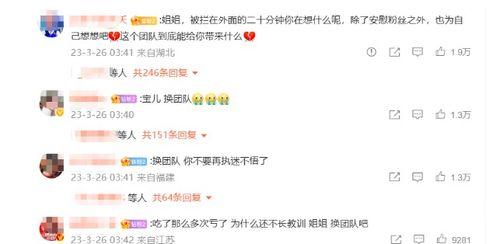 娱乐圈吃瓜嗑cp小说,甜蜜瓜田里的CP盛宴